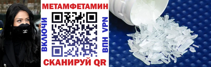 МЕГА рабочий сайт  Бугульма  Amphetamine 97% 