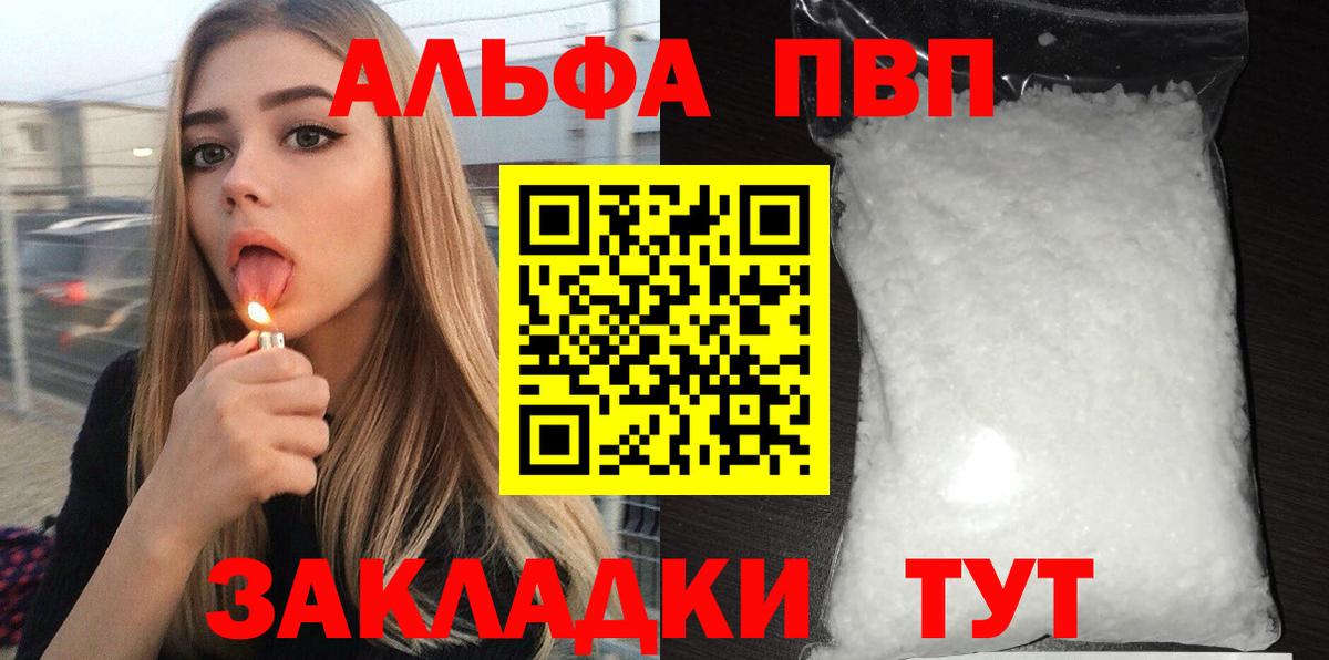 Кетамин  Меф МЯУ МЯУ   Вейп ТГК  ГАШ  Бугульма  МЕФ кристаллы  АМФЕТАМИН  