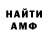 Кетамин VHQ Baby Imp