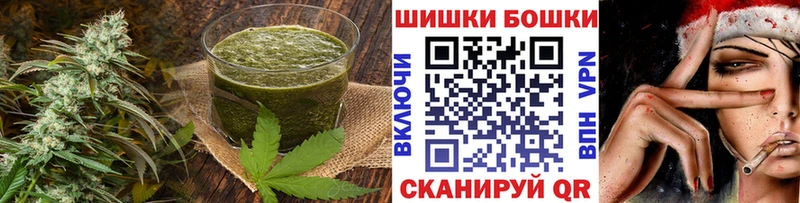 Печенье с ТГК марихуана  Бугульма 