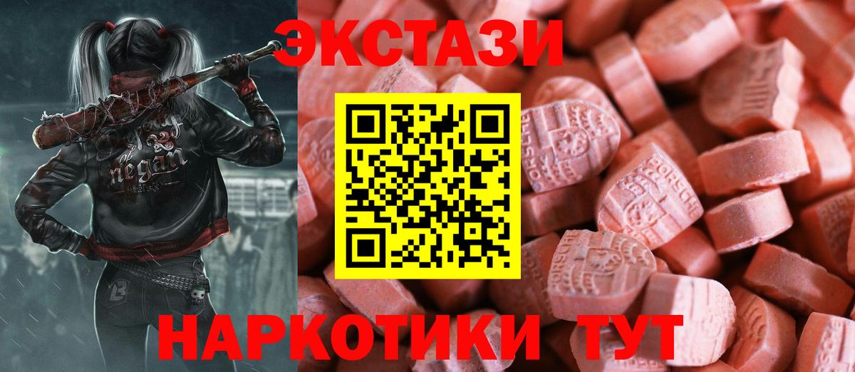 Бугульма  Экстази таблы  Вход с VPN  Ecstasy  Ecstasy louis Vuitton 