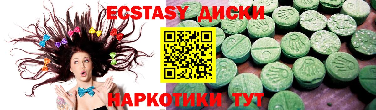 БУТИРАТ Бугульма