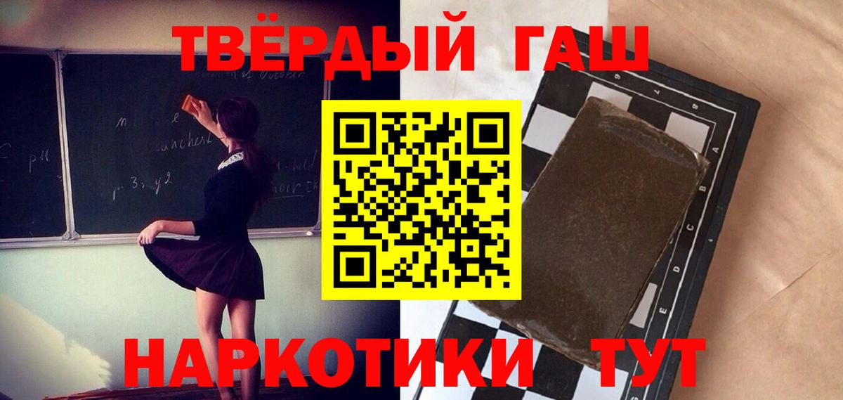 Гашиш  Гашиш 40% ТГК  купить наркотики сайты  ГАШИШ Premium  Бугульма  Вход с VPN 