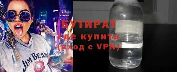дистиллят марихуана Армянск