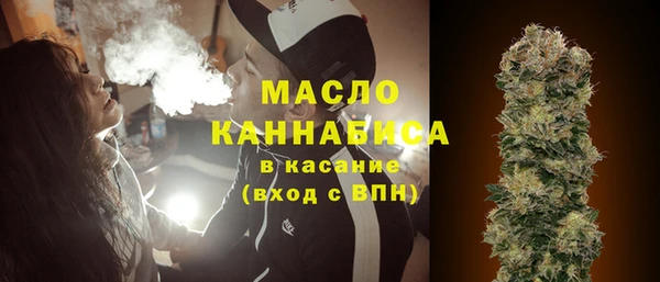 мефедрон VHQ Аркадак