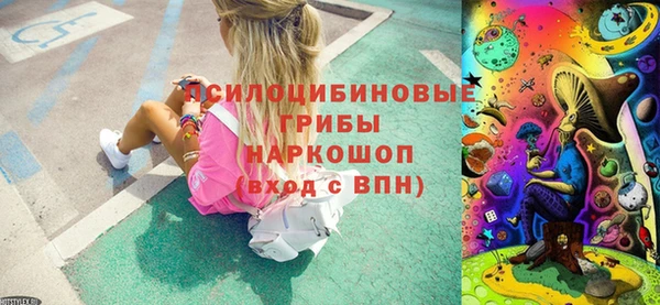 мефедрон мука Арсеньев