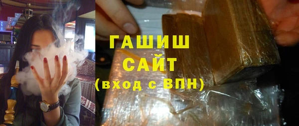 дистиллят марихуана Армянск