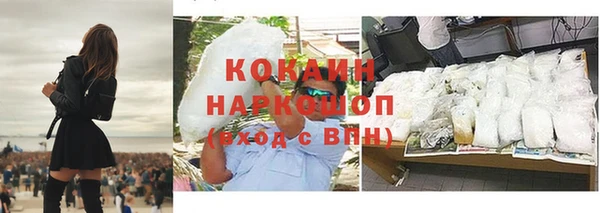 мефедрон VHQ Аркадак