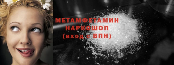 мефедрон VHQ Аркадак