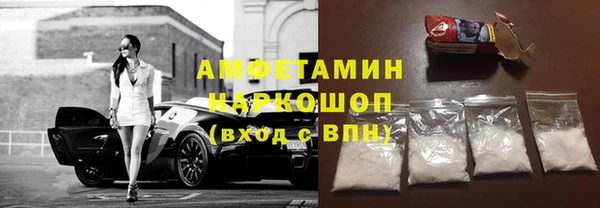 мефедрон VHQ Аркадак
