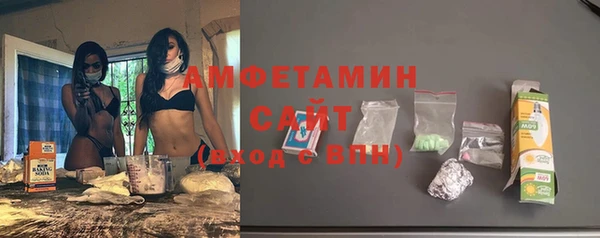 мефедрон VHQ Аркадак