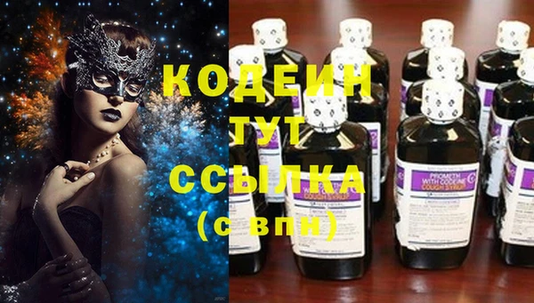 дистиллят марихуана Армянск