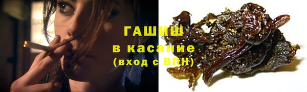 мефедрон VHQ Аркадак