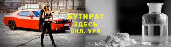 дистиллят марихуана Армянск