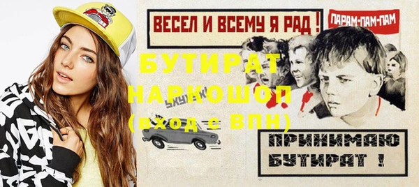 дистиллят марихуана Армянск