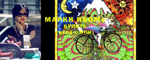 мефедрон VHQ Аркадак