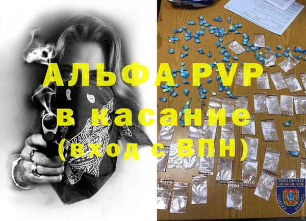 дистиллят марихуана Армянск