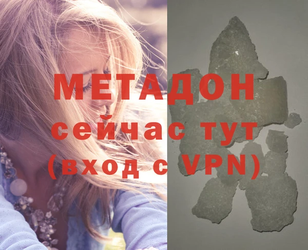 дистиллят марихуана Армянск