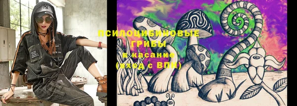мефедрон мука Арсеньев