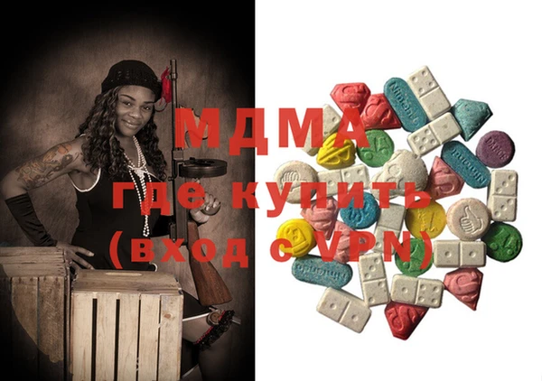 дистиллят марихуана Армянск