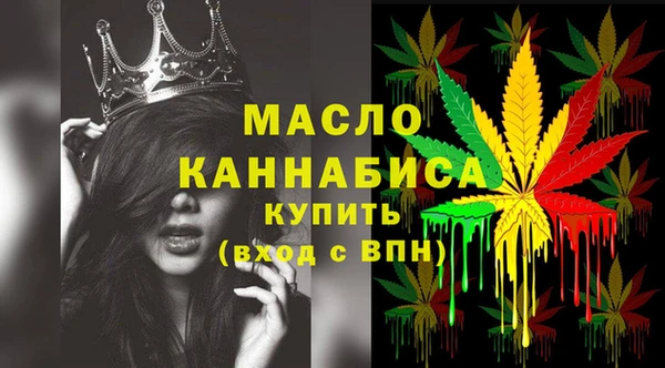 марки lsd Бронницы