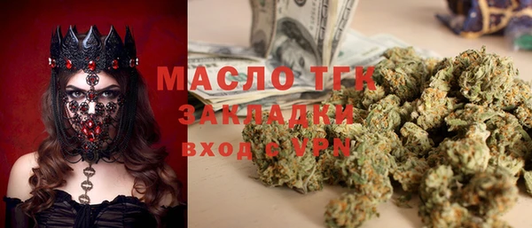 мефедрон VHQ Аркадак