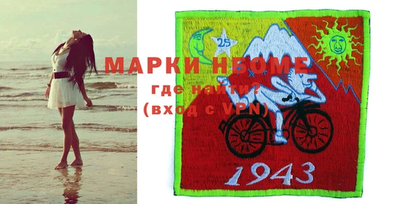 мефедрон мука Арсеньев