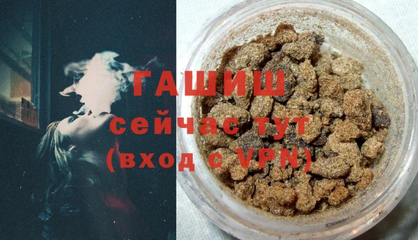 мефедрон мука Арсеньев
