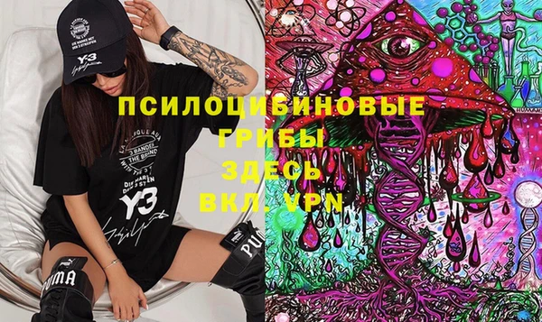 мефедрон мука Арсеньев