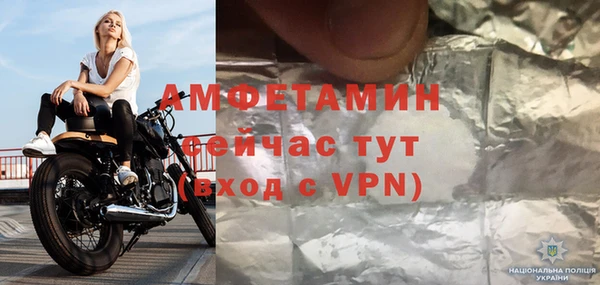 мефедрон мука Арсеньев
