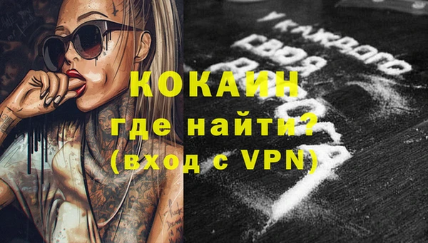 дистиллят марихуана Армянск