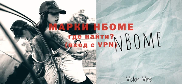мефедрон мука Арсеньев