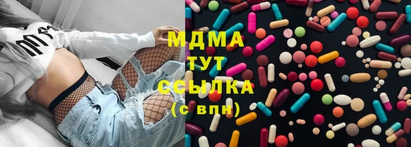 марки lsd Бронницы