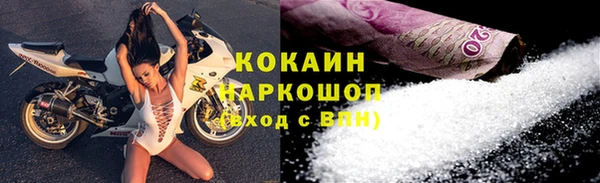 мефедрон мука Арсеньев