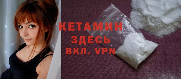 мефедрон мука Арсеньев
