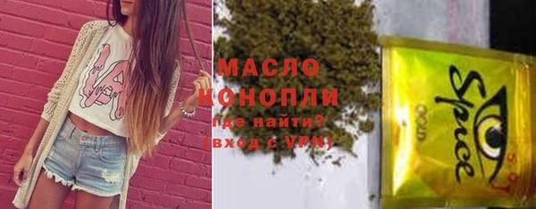 мефедрон VHQ Аркадак