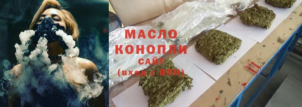 мефедрон мука Арсеньев