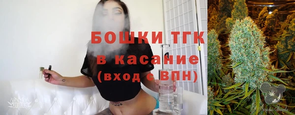 мефедрон мука Арсеньев