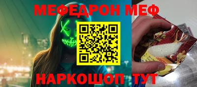 стаф Аргун