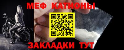 мескалин Балаково