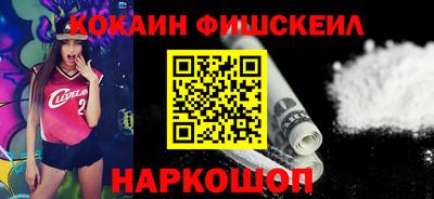 кокаин колумбия Апрелевка