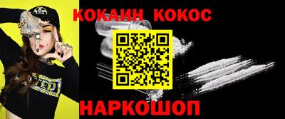 стаф Аргун