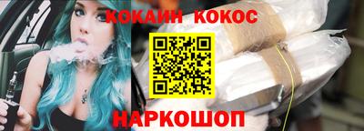 спиды Беслан