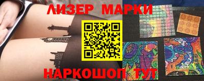 мескалин Балаково