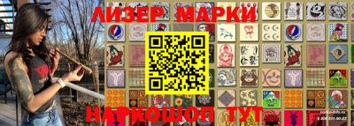 кокаин колумбия Апрелевка