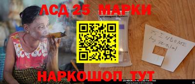 мескалин Балаково