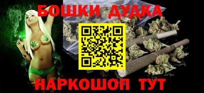 мескалин Балаково