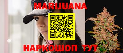 мескалин Балаково