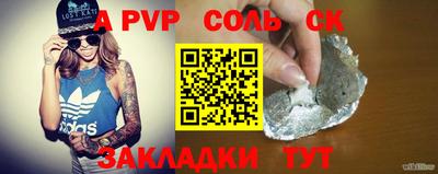стаф Аргун