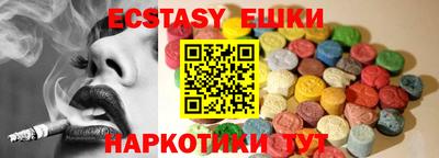 стаф Аргун
